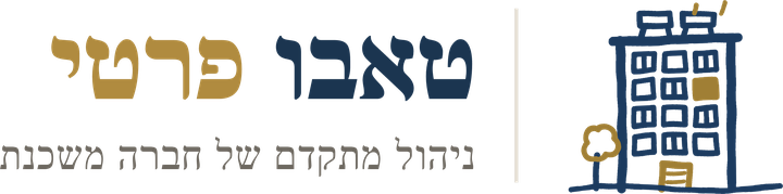 הלוגו של טאבו פרטי